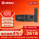 芝杜（ZIDOO）Z30PRO/Z20PRO 8KUHD 4KHDR10+超高清藍光硬盤(pán)播放機網(wǎng)絡(luò )盤(pán)播放器杜比視界全景聲無(wú)損音樂(lè ) 新品Z30PRO+V12藍牙遙控器 現貨