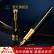 派克（PARKER）【熱門(mén)商品】生日禮物鋼筆墨水筆高端禮盒卓爾男士簽字商務(wù)送禮輕奢禮品禮贈朋友高檔成人上岸禮物 卓爾純黑麗雅金夾墨水筆+大墨水禮盒