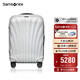 新秀麗（Samsonite）行李箱25英寸拉桿箱時(shí)尚貝殼箱旅行箱包CS2白色托運密碼箱