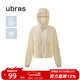 ubras輕薄蟬翼防曬衣女外套后背捏褶連帽透氣戶(hù)外服 馥芮白色 L