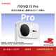 華為 nova 15 Pro 256GB 零度白麒麟9系芯片前后紅楓影像 6.9mm超薄機身北斗衛星消息鴻蒙智能直屏手機