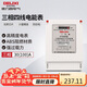 德力西電氣電表DTS606型三相智能電能表電度表家用火表 30(100)A