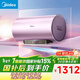 美的（Midea）TECH活水電熱水器60升3200W變頻速熱 9重過(guò)濾終身鎂棒免更換以舊換新 國家補貼15% F6032-RW7(HE)