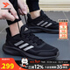阿迪達斯（adidas）男鞋跑步鞋 25冬新款運動(dòng)鞋時(shí)尚復古休閑鞋子緩震防滑網(wǎng)面慢跑鞋 黑武士【熱銷(xiāo)款】 ALL DAY ESSENTIAL 41 碼（內長(cháng)255mm）