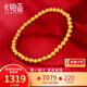 卡鉑亞 古法黃金手鏈女 999足金蓮蓬傳承手鏈圓珠彈力繩手串兩世歡吊墜 5mm金珠 全珠手鏈 4.08克