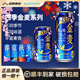 三得利(SUNTORY）【新日期丨順豐到家】日本原裝進(jìn)口金麥啤酒晚酌流派杏子 2月三得利金麥 春味 500mL 24罐 整箱