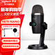 羅技（Logitech） Blue Yeti Nano小雪怪 USB麥克風(fēng)電腦專(zhuān)業(yè)電容麥K歌錄音直播 Yeti Nano 炫酷黑＋支架和防噴網(wǎng)