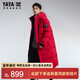 鴨鴨（YAYA）珠峰系列358g高充絨羽絨服冬季男女長(cháng)款戶(hù)外時(shí)尚極寒加厚保暖外套 國旗紅色 L (175)