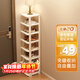 安爾雅簡(jiǎn)易鞋架門(mén)口多層宿舍家用收納立式省空間分層隔板鞋柜 暖白8層