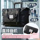 八海鳥(niǎo)可折疊旅行包可套拉桿行李箱登機行李包衣物收納袋秋冬防水收納包