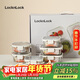 樂(lè )扣樂(lè )扣（LOCK&LOCK）玻璃飯盒保鮮密封冰箱便當飯盒收納盒6件套（不銹鋼蓋）