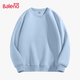 班尼路春秋季情侶重磅潮牌衛衣2025新款小個(gè)子男生顯高顯瘦休閑寬松外套 【圓領(lǐng)衛衣】-淺藍#純色 2XL