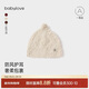 babylove嬰兒半邊絨保暖帽子秋冬季胎帽寶寶百搭包頭帽時(shí)尚套頭帽