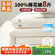 無(wú)印良品A類(lèi)100%新疆純棉花被子 秋冬季加厚被芯棉被8斤 200*230cm