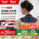 松下（Panasonic）補貼15%小V領(lǐng)Pro按摩儀披肩頸椎按摩器腰部神器電動(dòng)頸部斜方肌高頻脈沖0刺激新年元旦跨年生日禮物 黑色Pro版-【免費試用30天包運費】