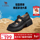駱駝（CAMEL）女鞋夏季新款豬籠鞋經(jīng)典包頭粗跟厚底羅馬涼鞋女涼鞋 L23M714006黑色 38