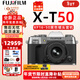 富士（FUJIFILM） XT50 X-T50 XM5 xt50微單相機Vlog防抖4K復古照相機4020像素婚紗攝影旅行富士相機數碼全新白盒 X-T50銀色+XF16-50變焦 官方標配包含（機身+