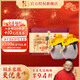 牛欄山白酒 百年陳釀 三牛系列 升級版金罐 純糧禮盒 宴請 年貨節送禮 42度 400mL 2瓶 三牛雙支禮盒