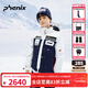 phenix菲尼克斯 PST系列  戶(hù)外防水耐磨大童兒童滑雪服套裝冬季滑雪褲子 藏藍 160cm