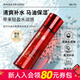 花?。℉ANAJIRUSHI）圣誕禮物屈臣氏馬油修護化妝水150ml 溫和親膚保濕補水