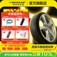 鄧祿普（DUNLOP）汽車(chē)輪胎 SP SPORT MAXX050 運動(dòng)操控 235/55R20 102V皇冠