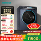西門(mén)子（SIEMENS）10kg變頻滾筒洗烘一體機全自動(dòng)家用洗衣機 除菌除螨 蒸氣護理 智能投放 晶御智能WN54C8A10W 湖蘊藍