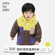 jnby by JNBY新款江南布衣嬰童中長(cháng)款羽絨服24冬男童嬰兒YO0C11560 496/藍咖組合 90cm