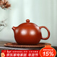 藏壺天下 宜興名家紫砂壺茶具純手工茶壺原礦大紅袍小容量全手工西施壺 西施壺 210ml