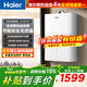 海爾（Haier）新品ZH3PRO平衡式燃氣熱水器天然氣13L靜音恒溫平衡機密閉穩燃五重過(guò)濾浴室櫥柜陽(yáng)臺可裝 13L 升級款ZH3PRO