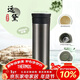 膳魔師（THERMOS）保溫杯550ml男女陶瓷內膽泡茶水杯子生日年會(huì )新年禮物TCMV遠黛