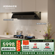 老板（Robam）【套裝優(yōu)惠1200元】抽吸排油煙機頂側超薄平嵌雙吸家用27大吸力煙灶聯(lián)動(dòng)L3+59B8D灶具天然氣套裝