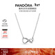 潘多拉（PANDORA）[新年禮物]閃亮永恒符號項鏈頸飾簡(jiǎn)約小眾銀色