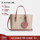 蔻馳（COACH）【品牌直供】女士MOLLIE 25愛(ài)心掛件單肩手提托特包CDF03