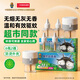 超威電蚊香液基孔肯雅熱滅蚊器無(wú)香驅蚊液防蚊330晚補充液6瓶2加熱器