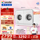 統帥（Leader）海爾智家出品 懶人內衣褲洗衣機洗烘一體機 滾筒分桶2KG迷你雙筒雙屏全自動(dòng)雙筒智控雙桶桌面0手洗 【雙筒分區洗】ZHBD671WU1 雙筒
