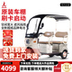 鳳凰（Phoenix）鳳雅電動(dòng)三輪車(chē)家用電動(dòng)摩托車(chē)成人電動(dòng)車(chē)小型三輪車(chē)電動(dòng)車(chē)帶棚 【超威電池】600W+60V20A鉛酸+續航約45公里