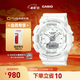 卡西歐（CASIO） G-SHOCK GIRLS GMA-S130系列 運動(dòng)防水女士手表 計步功能手表 GMA-S130-7APR-200米防水