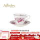 AYNSLEY英國安斯麗約克月份花系列咖啡杯碟骨瓷高顏值下午茶具歐式伴手禮 九月紫苑咖啡杯碟 月份花系列