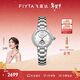 飛亞達（FIYTA）傾城系列“柿柿如意”主題鏤空盤(pán)面鋼帶機械女表【新年禮物】女生