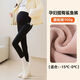 十月媽咪（octmami）提臀鯊魚(yú)孕婦褲十月媽咪舒適打底褲秋冬孕期高彈瑜伽褲外穿高腰 零下15度-0度托腹提臀褲奧粒絨【魔力黑】 M