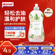 Domol 洗潔精 洗滌靈 洗潔精小瓶餐具果蔬清洗劑 生姜白茶味500ml