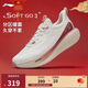李寧SOFT GO 3丨休閑鞋男子26新年款柔軟舒適潮流百搭運動(dòng)鞋AGLW001