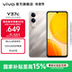 vivo Y37c 5500mAh大電池 SGS五星整機抗跌耐摔認證 150%大音量 AI手機 鈦金 6GB+128GB