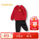 巴拉巴拉童裝男童套裝兩件套2025春裝新款拜年服【商場(chǎng)同款】201125104102