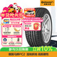 馬牌（Continental）輪胎/防爆胎 225/55R17 97Y CPC2 SSR 適配華晨寶馬525Li/520Li