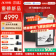 科大訊飛智能辦公本X5/X5 Pro/X5 LAMY電子書(shū)閱讀器 10.65英寸電紙書(shū)墨水屏平板 會(huì )議記錄本錄音記事本MT33 【爆款旗艦】X5標準版-曜石灰【6+64G】 【咨詢(xún)客服享優(yōu)惠】