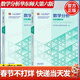 【正版包郵】數學(xué)分析華東師大 第六版 第6版 上下冊 華東師范大學(xué)數學(xué)系 高等教育出版社 數學(xué)分析 第六版 （上下冊）