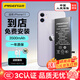 品勝蘋(píng)果11電池 3C認證【到店免費安裝】iphone11電池 超續航版3500mAh蘋(píng)果手機內置電池更換 游戲電池