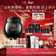 赫蓮娜HR黑繃帶面霜100ml保濕護膚品化妝品禮盒新年生日禮物送女友