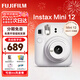 富士（FUJIFILM）instax 拍立得mini12一次成像相機 mini11升級款minise/41三寸相紙 新年禮物 年會(huì )獎品 情人節禮盒 Mini12 茉莉白【用戶(hù)優(yōu)選】 官方標配【不含相紙